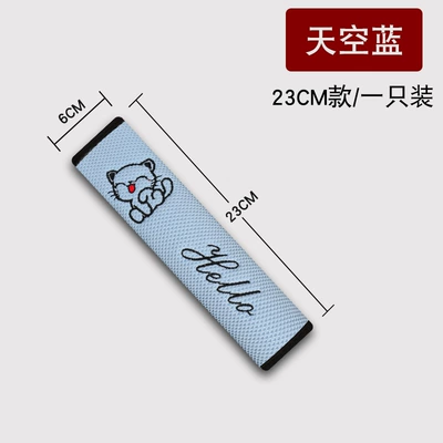 Seat belt shoulder pad Cover Car Safety Belt - ice-net-cat-sky-blue-23cm-single