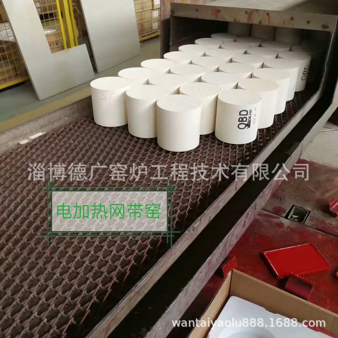 厂家直供网带窑炉 高温焙烧催化剂 蜂窝陶瓷载体三元催化加热