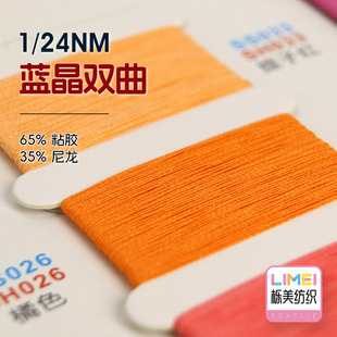 �������� 1/24NM�{���p�����鼆��ɫ�켏�������� 65%ճ�z35%����