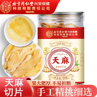 ����ͬ���Ã�͢�������������ͨ��������Ƭ���Ĵ�Ƭ55��