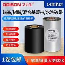 ������ϻ�Ϟ��̼����110X300mȫ��֬��̼���~�弈�l�a�C̼�����l