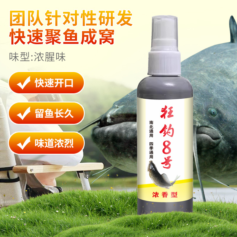 Red Gall Crazy Fishing No. 8 <unk> <unk