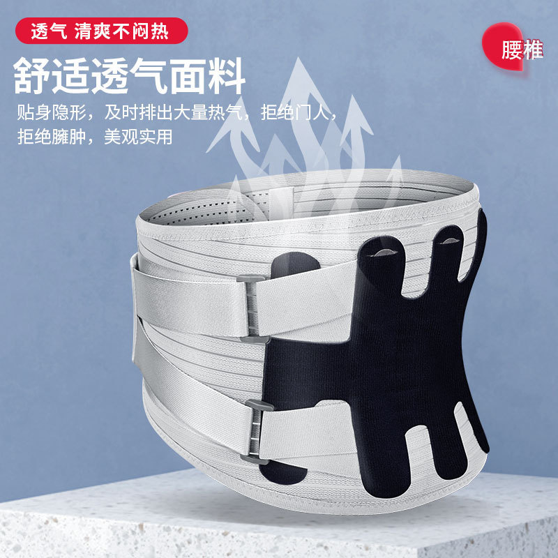 厂家批发热压合成舒适透气护腰带新款钢板支撑四季可用