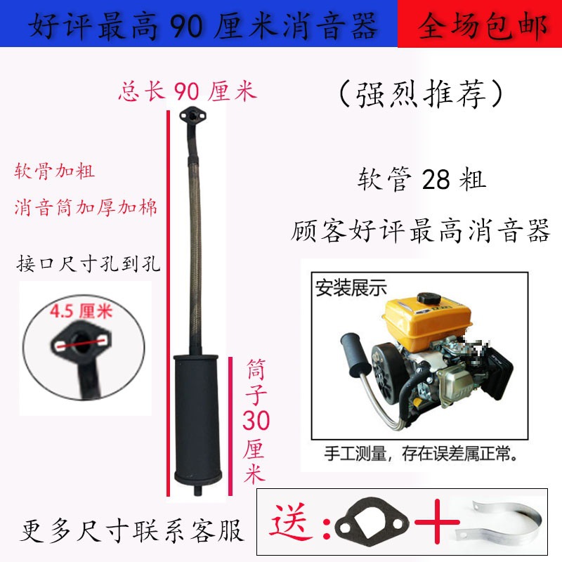 Other – Range Extender Muffler Auto Parts and Accessories - 90cm-high-quality-single-cylinder-muffler