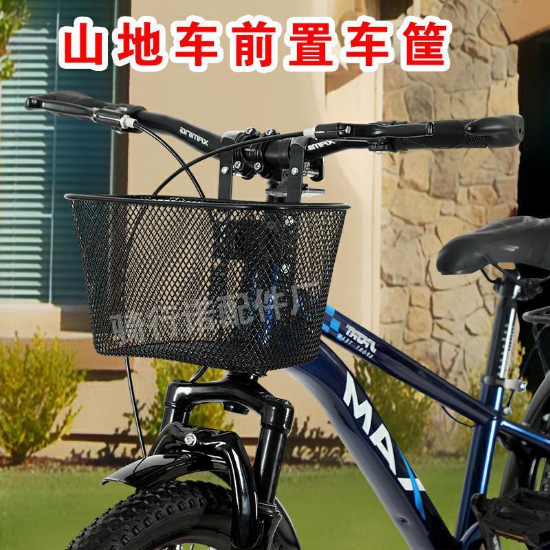 儿童自行车车筐12/14/16/18/20寸童车挂篮铁筐小孩单车通用前车篓|undefined