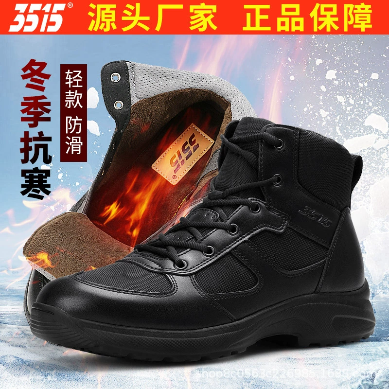 3515 Qiangren Новые ботинки для спецодежды, уличные повседневные Нескользящие износостойкие дышащие сверхлегкие спортивные ботинки с боковой молнией, тренировочная обувь