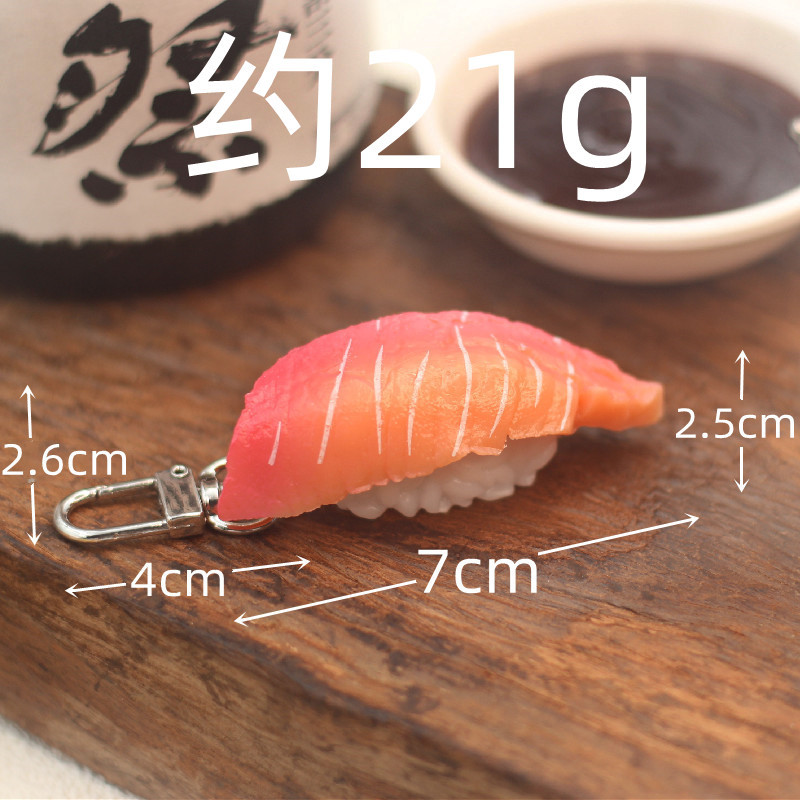 擬似大食玩具置物和風サーモン寿司キーホルダー創意学生プレゼントカバンins
