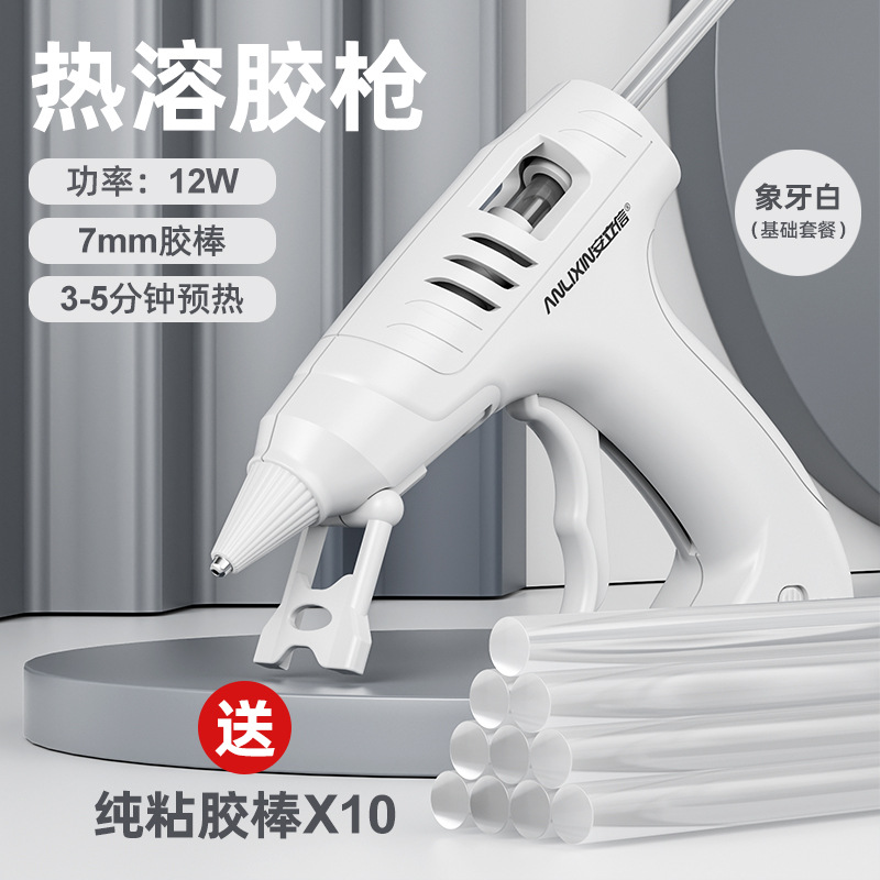 Pistola de pegamento hecha a mano de bricolaje para niños y estudiantes, alta duración de la batería, nueva pistola de pegamento termofusible inalámbrica recargable USB transfronteriza