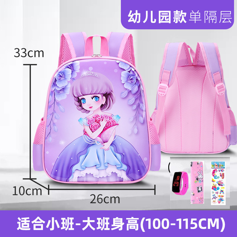 La mochila de las niñas para niños estudiante de la escuela primaria Linda reducción de carga impermeable Grado uno, tres, cuatro a seis niñas jardín de infantes