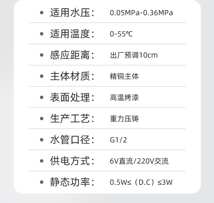 Fully automatic sensor faucet, infrared single cold and hot hand washing machine, intelligent sensor faucet, all-copper commercial undefined