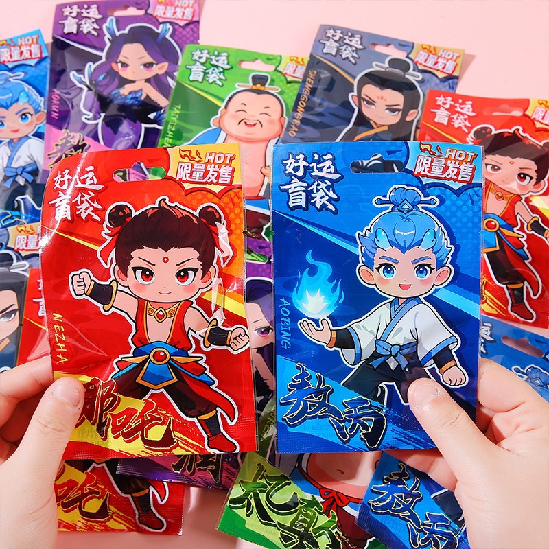 哪吒惊喜文具盲袋礼包儿童开学季学习文具创意励志幸运小礼品批发