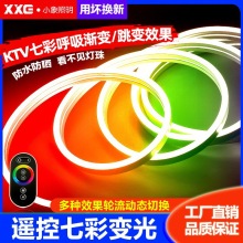 LED����ܛ�l�޺����z24V�߲�RGB��KTV�����u����׃��ɫ�����ˮ