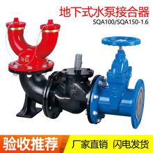 SQA150/80-1.6��ʽˮ�ýӺ�����ʽ����ʽ����ˮ�ýӺ���DN100/150