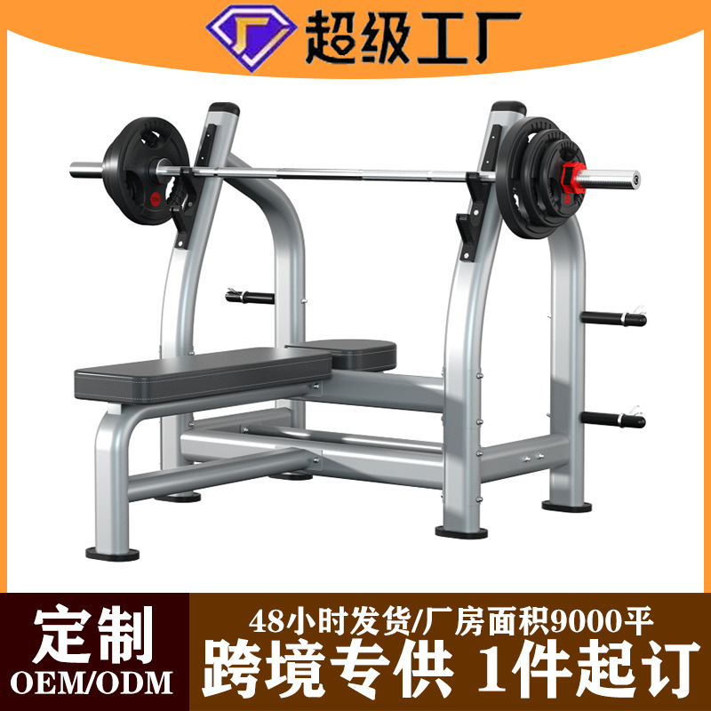 Gym Commercial Bench Press Rack Weightlifting Bed Barbell Rack Barbell Complete Set of Olympic Barbell Combination Set
