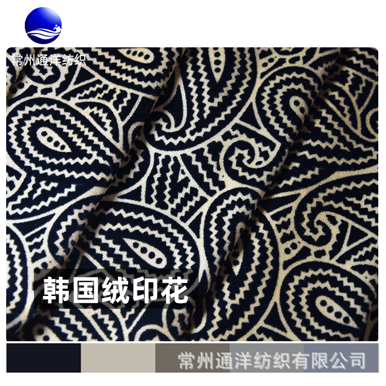 抢手出口好质量女装面料新品移印韩国绒5000&厂家供应的丝绒