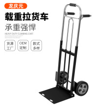 定制载重手推车带扶手重物搬运货物拖车家用购物买菜拉水折叠车