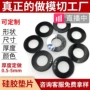 东莞防滑耐高温定制垫片