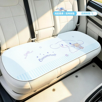 Car Seat Cushion, Suitable for All: Seat cushion, seat cover - cn488-light-blue-star-wish-back-cushion