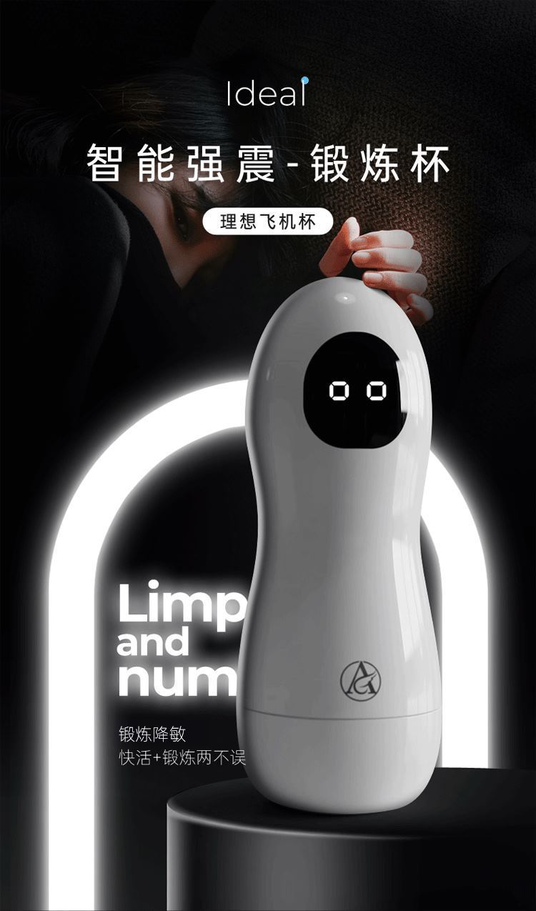 Exclusive Angel Ideal Egg Jumping Machine Cup Male Masturbation Apparatus with Vibrating Bullet Egg — detail image 4