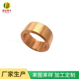 线圈定制 玩具线圈电感线圈自粘线圈可按需加工定制IC卡线圈批发
