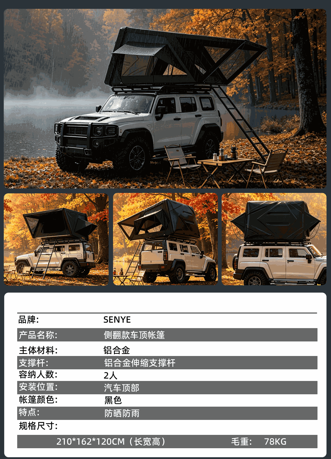 Manufacturer's Direct Cross-Border Supply of Abs Hard-Shell Side-Flip Hard-Shell Roof Tents, Hydraulic Suv Off-Road Vehicle Camping Tents