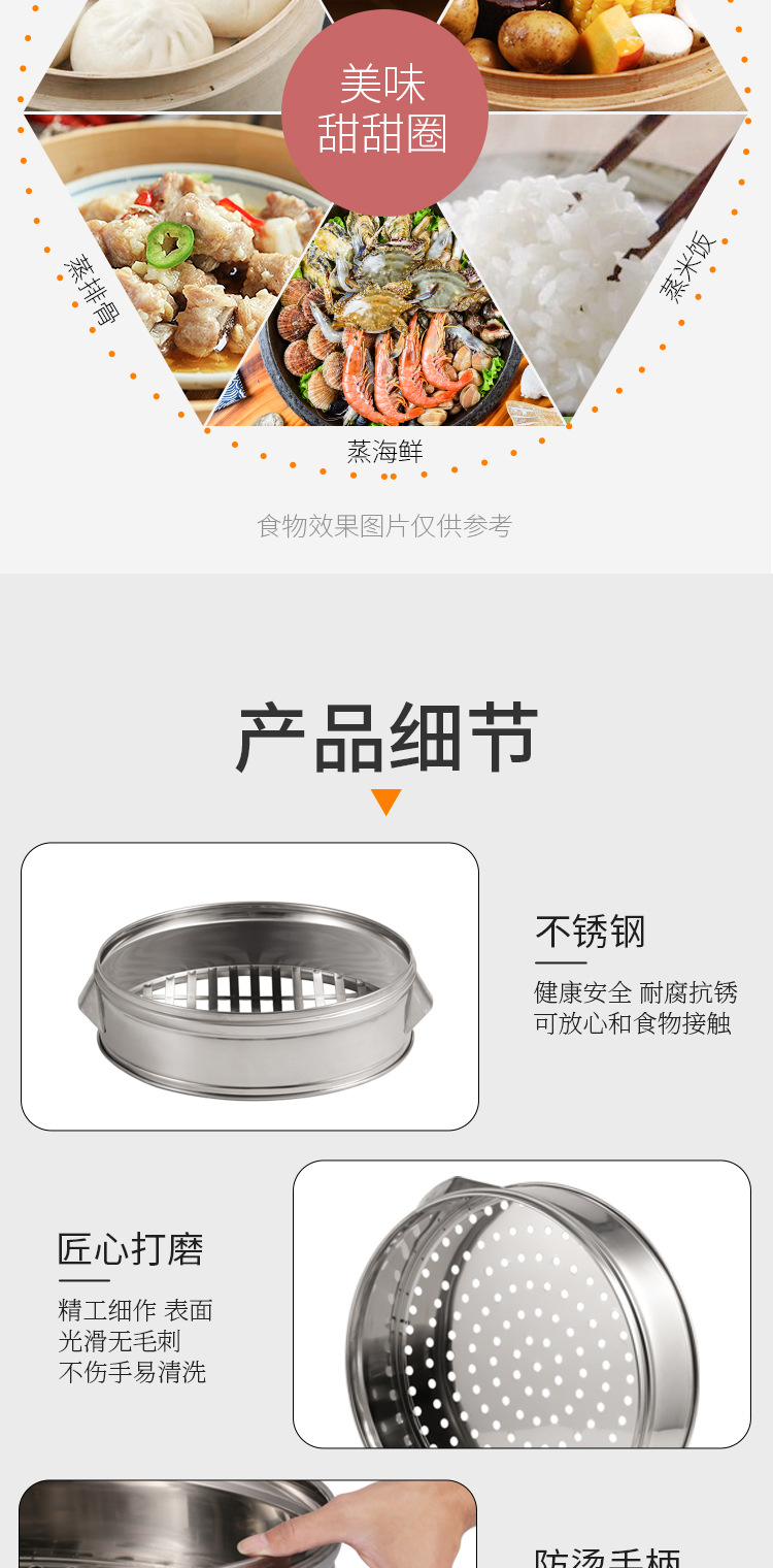 大蒸籠
