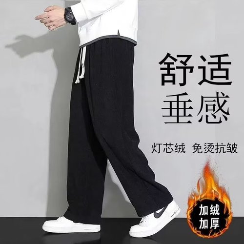 Men's Corduroy Pants for Spring and Autumn, Streetwear Loose and Flowy Straight Leg Sweatpants with Fleece, Wide Leg Sporty Casual Long Pants