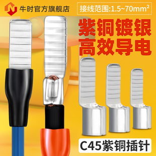 C45���~��Ƭ���_�K����ᘾ����� ��·���䉺�Ӿ����Ӊ������~����