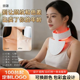 电子美容仪;强脉冲脱毛仪（器械）;面罩美容仪