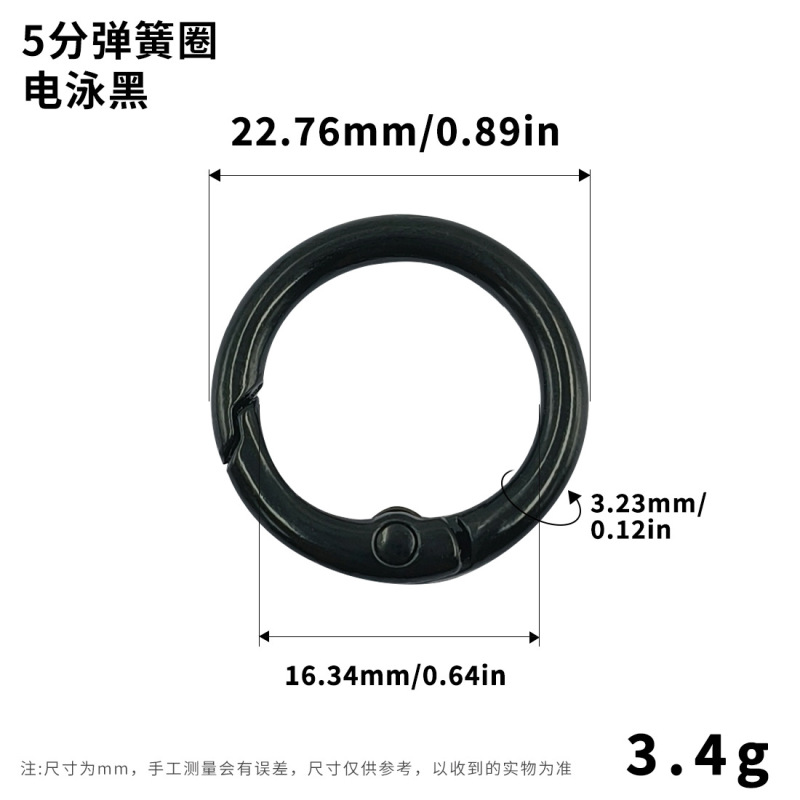 现货锌合金弹簧圈 金属圆形开口钥匙扣 饰品织带箱包挂件弹簧扣|undefined