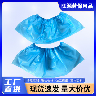 �S��ֱ��һ����CPE PEЬ�׷��m��ˮ���K�ۼӺ���������Ь�����l
