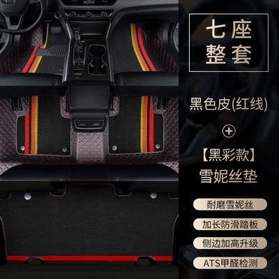carpet floor mats, Modelə uyğun ayaqaltı - jac-ruifeng-rf8-phev-7-seater-vehicle-2-2-32024-2025-model-seven-seater-setblack-leather-with-red-stitching-black-colored-snowflake-mats