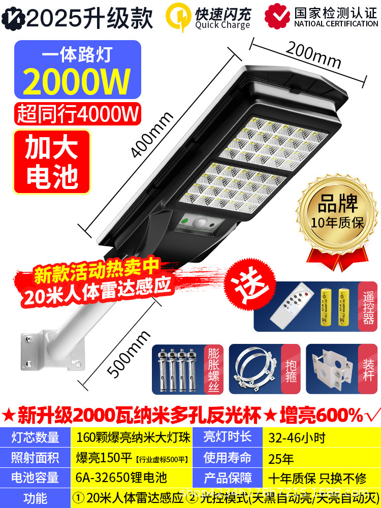 인체 센서 + 어두운 자동 조명 + 긴 조명 + 리모콘을 갖춘 국경 간 인기 판매 모델 2000w