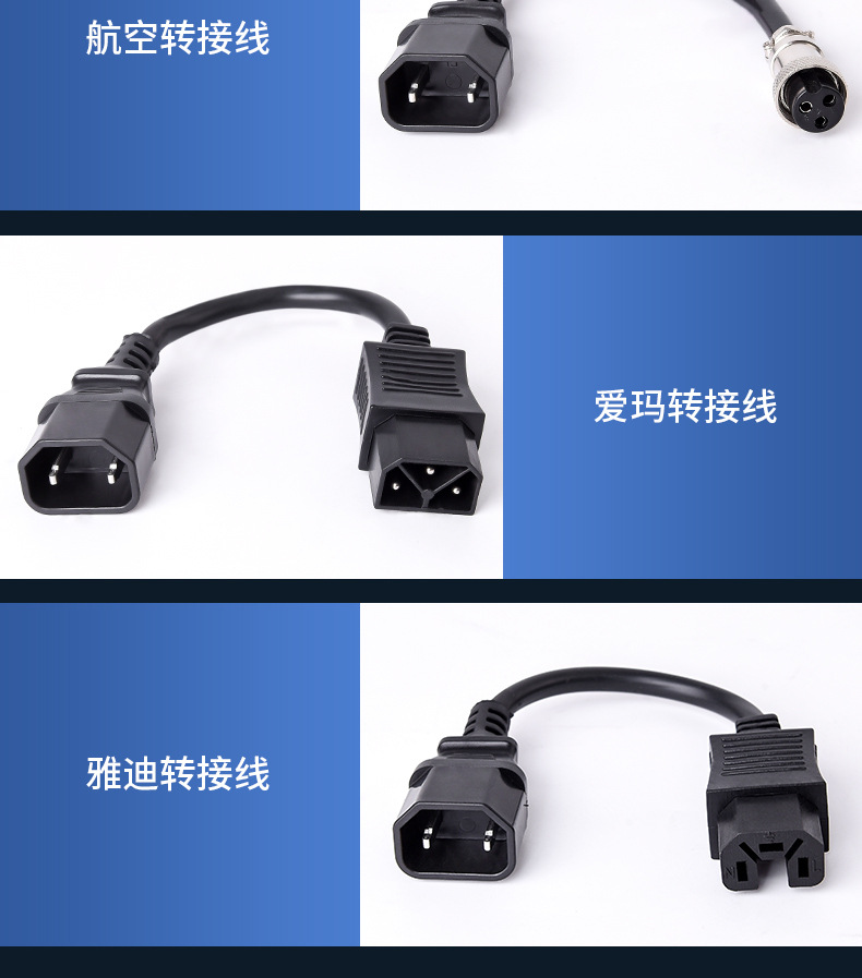 Suitable for Yadi 2+5 Electric Vehicle Charger Conversion Cable with Communication Signal Cable Charging Port Female Elbow Cable