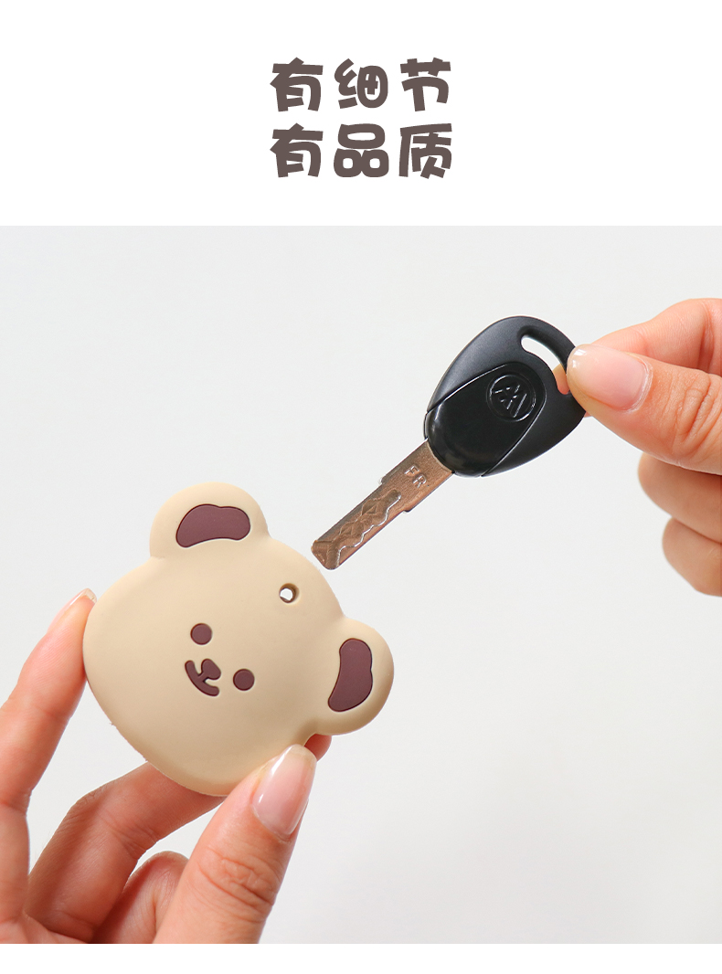 Suitable for Electric Vehicle Key Protective Cover Luna Metaverse Yadi Modern Battery Vehicle Universal Nfc Card Cover Key