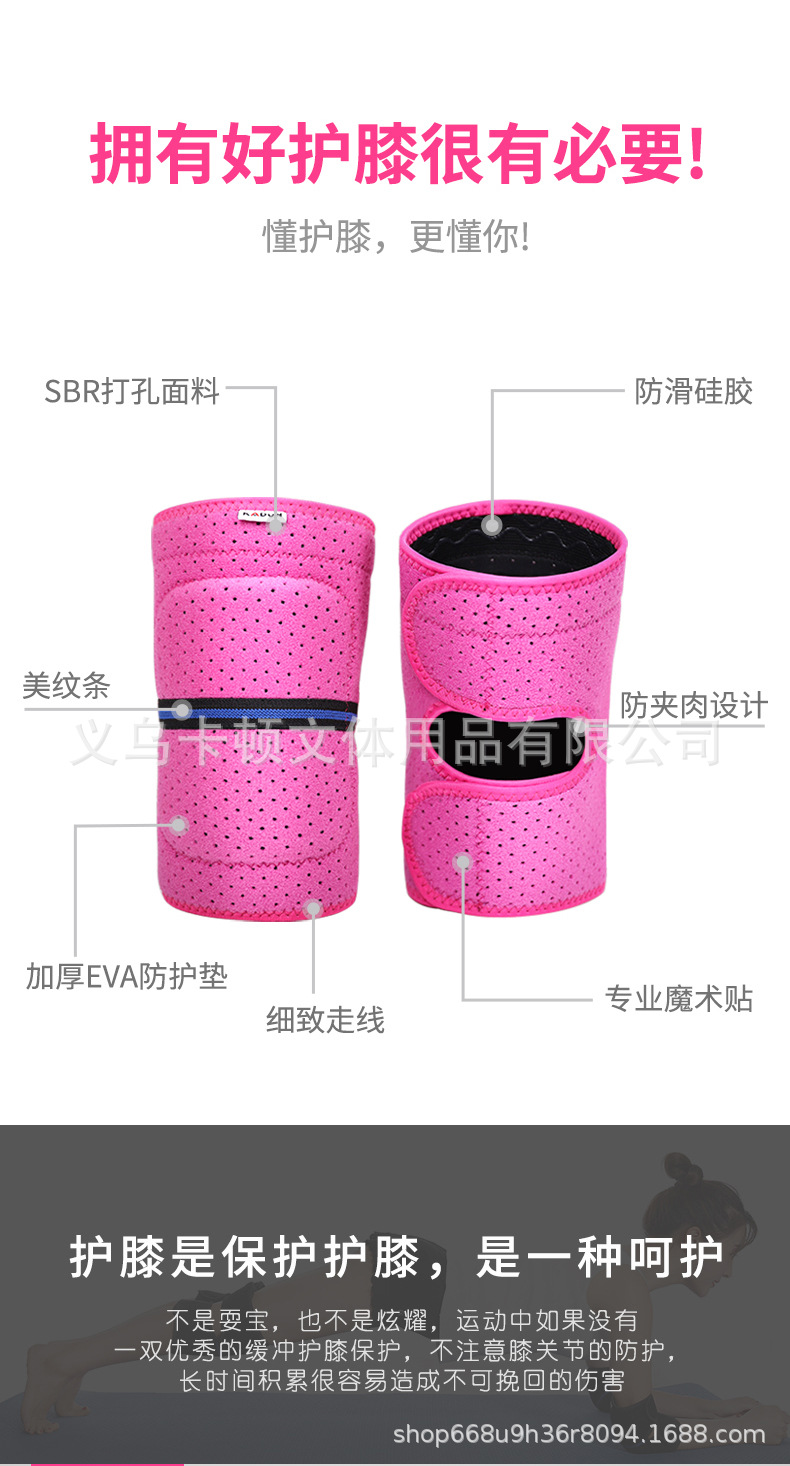 舞蹈护膝详情_04.jpg