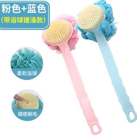Bath artifact bath brush, back rub brush, long-handled bath towel, bath ball, adult soft-haired back bath brush, no need to ask for help