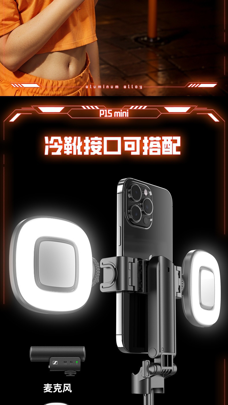 P15mini Selfie-Stab Bluetooth Stativ Video-Livestream