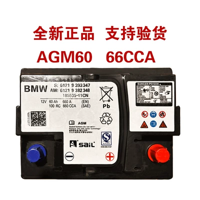 Car battery/battery Series 740 5 Series X5 Original