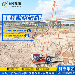 ��������SH30-2Aɳ��̽�V���|��̽荙C 30�כ_��ʽȡ��ɳ�����O��