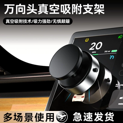 Car Mobile Phone Magnetic: Car phone holder