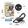 Remote control scorpion*
