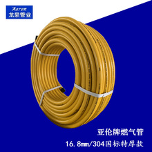 �\�н��N�� ȼ�ⲻ�P䓲��y�� 16.8mm ������ 304���P�ȼ���