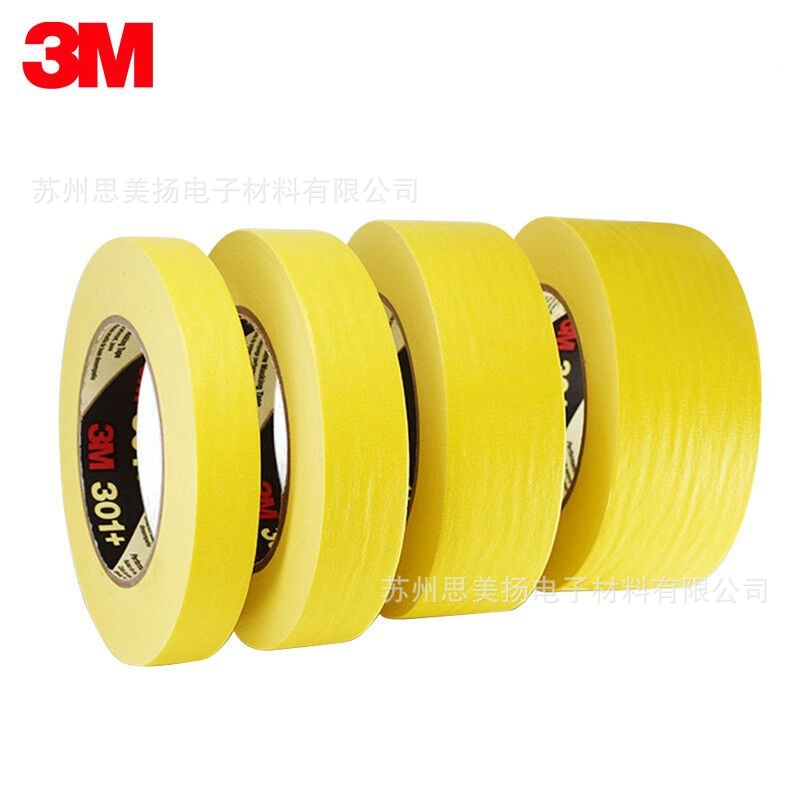 供应3M301+黄色美纹纸耐温无残胶车辆航空油漆遮蔽维护固定胶纸