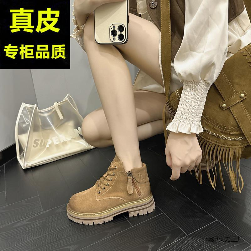 Martens