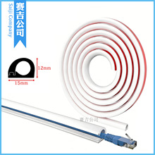 12*15mm���۰����|���� �����k���ҵ�����ճ�W��늾�����