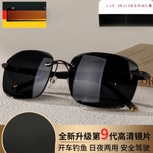 【立减50】新款无框男士太阳镜时尚开车钓鱼司机遮阳墨镜Y