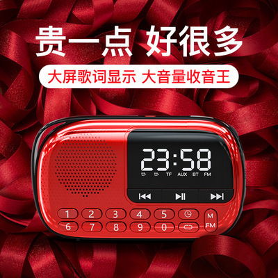 Xianke V90 radio for the elderly portable for the elderly card-inserting radio Walkman small portable New