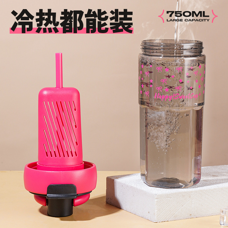 ティリングダブルコーヒーカップ高颜値大容量茶水分離運動カップ女子学生花茶プラスチックカップ|undefined
