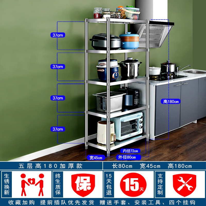 길이 80 폭 45 높이 180 5겹 조절 가능, 두꺼워짐, 후크 포함